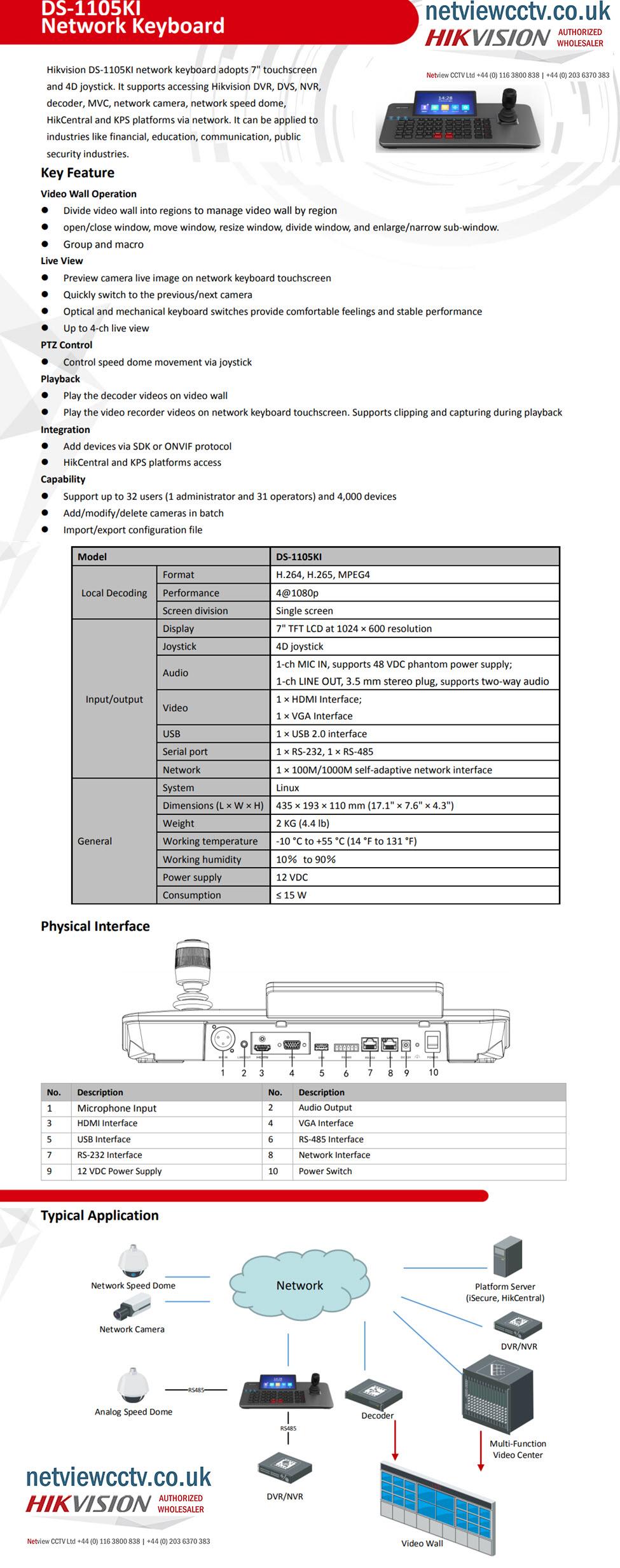 Hikvision DS-1105KI IP Network Keyboard with Joystick & 7" Touchscreen