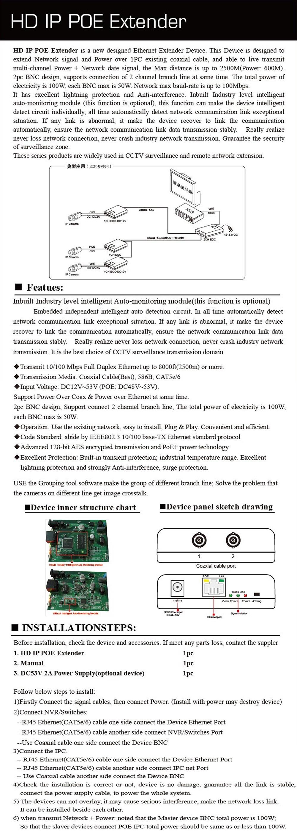 IP PoE Over Coax Extender datasheet IP PoE Over Coax Extender datasheet
